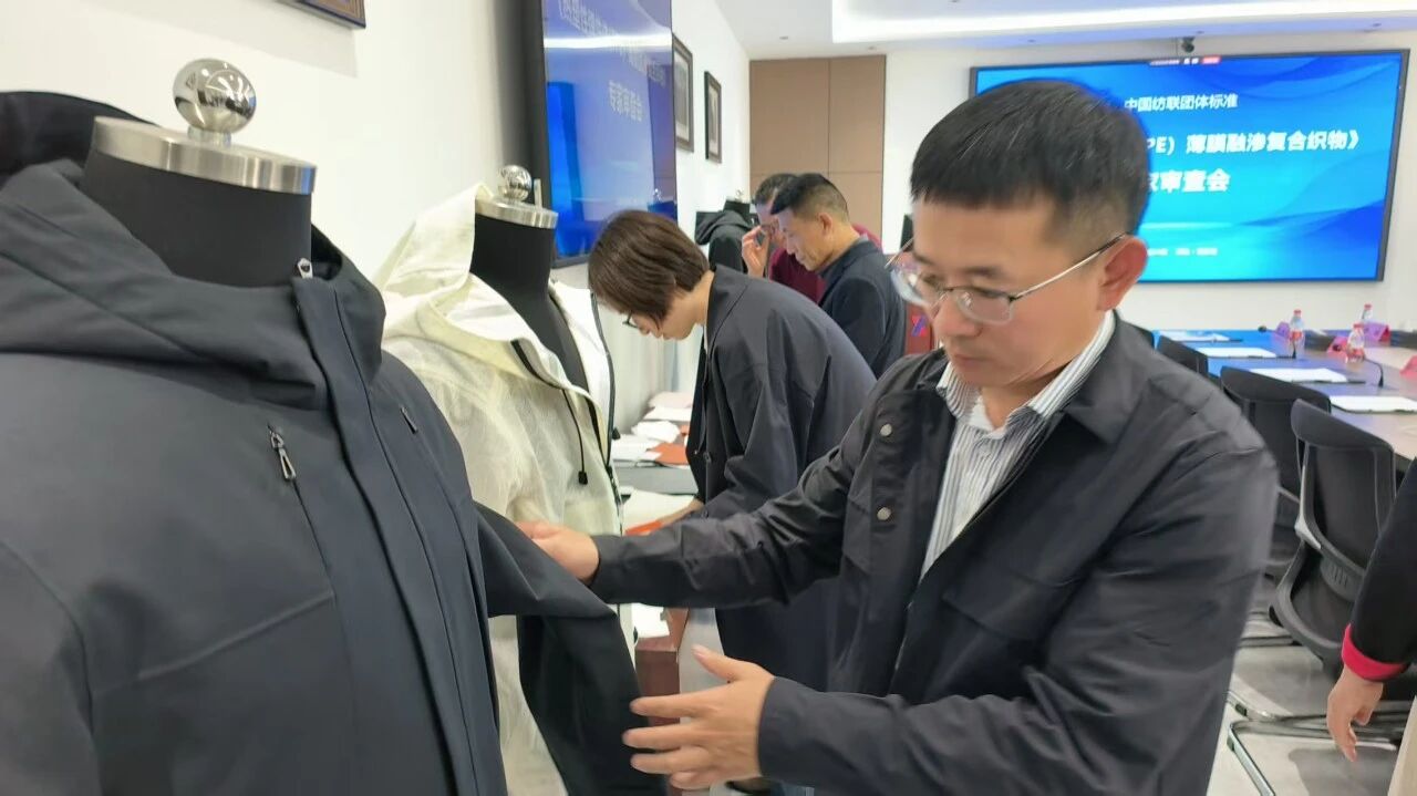 中國紡聯(lián)團(tuán)標(biāo)《熱塑性彈性體 (TPE）薄膜融滲復(fù)合織物》專家審查會在石家莊順利舉辦